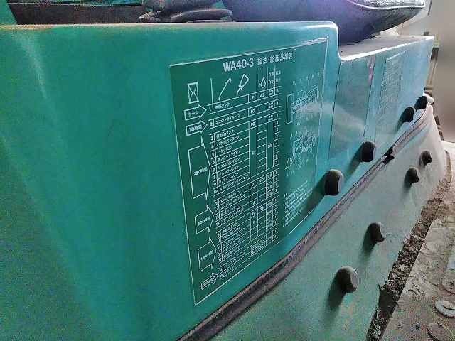 コマツタイヤショベル（ホイルローダー）[写真21]