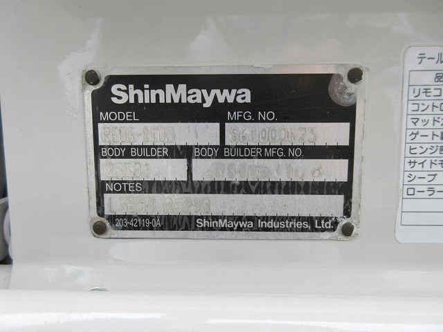 いすゞエルフ平ボディ小型（2t・3t）[写真14]