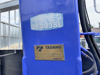 いすゞフォワードセルフクレーン3段中型（4t）[写真21]