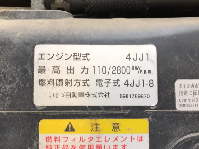 いすゞエルフ冷凍車（冷蔵車）小型（2t・3t）[写真25]
