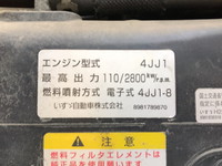 いすゞエルフ冷凍車（冷蔵車）小型（2t・3t）[写真25]