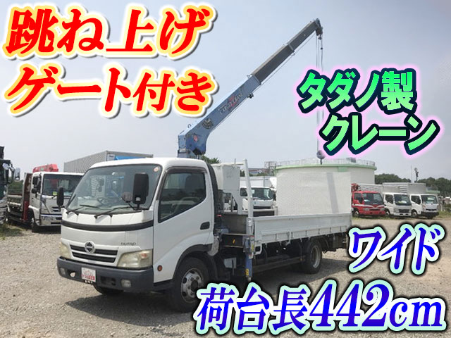 日野デュトロクレーン3段小型（2t・3t）BDG-XZU424M [写真01]