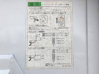 日野デュトロクレーン3段小型（2t・3t）[写真14]