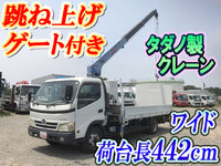 日野デュトロクレーン3段小型（2t・3t）[写真01]