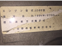 UDトラックスコンドルアルミブロック増トン（6t・8t）[写真16]