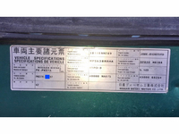 UDトラックスコンドルアルミブロック増トン（6t・8t）[写真25]