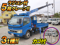 トヨタダイナクレーン5段小型（2t・3t）[写真01]