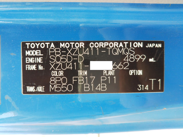 トヨタダイナクレーン5段小型（2t・3t）[写真39]