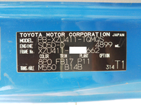 トヨタダイナクレーン5段小型（2t・3t）[写真39]