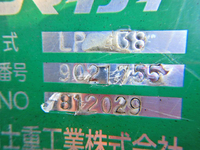 日野デュトロパッカー車（塵芥車）小型（2t・3t）[写真17]