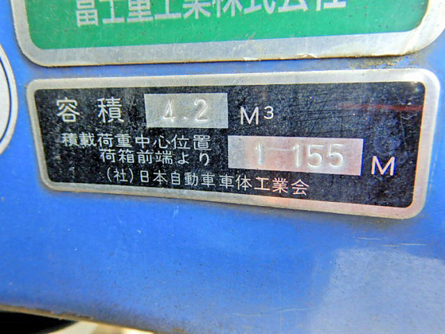 日野デュトロパッカー車（塵芥車）小型（2t・3t）[写真18]