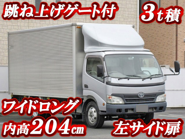 トヨタダイナアルミバン小型（2t・3t）BDG-XZU414 [写真01]