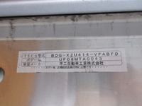 トヨタダイナアルミバン小型（2t・3t）[写真14]