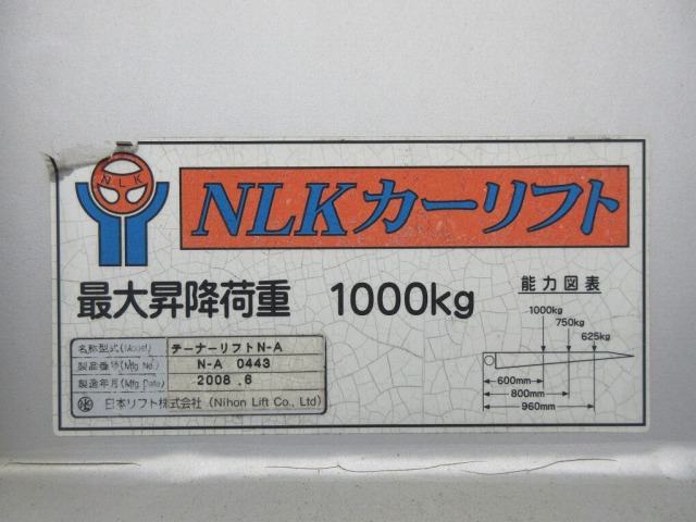 トヨタダイナアルミバン小型（2t・3t）[写真17]