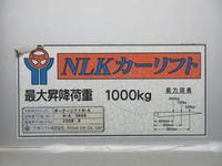 トヨタダイナアルミバン小型（2t・3t）[写真17]