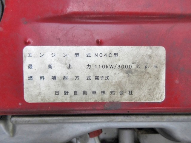 トヨタダイナアルミバン小型（2t・3t）[写真26]