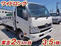 トヨタダイナ平ボディ小型（2t・3t）[写真01]