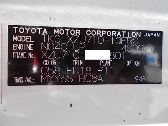 トヨタダイナ平ボディ小型（2t・3t）[写真36]