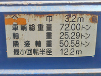 その他のメーカーその他の車種重機運搬トレーラー大型（10t）[写真35]