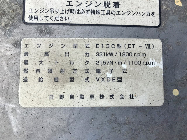 日野プロフィアトレーラーヘッド（トラクターヘッド）大型（10t）[写真27]