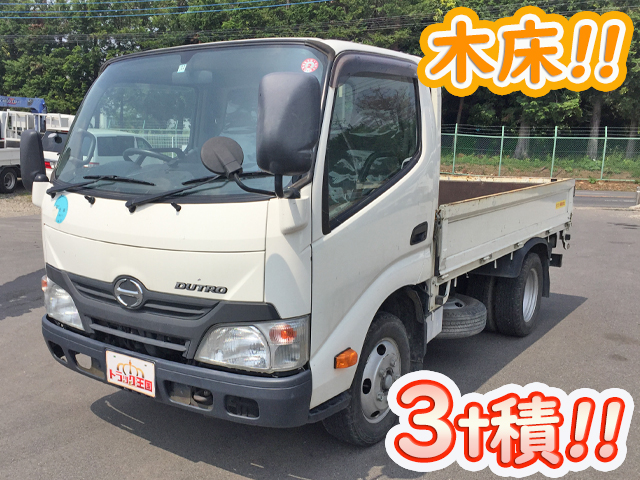 日野デュトロ平ボディ小型（2t・3t）[写真01]