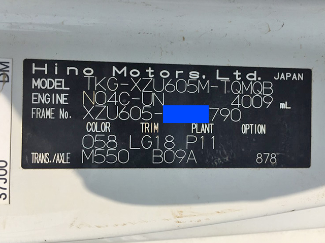 日野デュトロ平ボディ小型（2t・3t）[写真35]