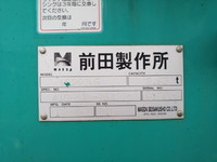 いすゞエルフクレーン3段小型（2t・3t）[写真14]