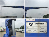 日野レンジャークレーン4段中型（4t）[写真14]