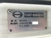 日野レンジャークレーン4段中型（4t）[写真38]