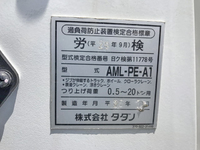 三菱ふそうスーパーグレートクレーン5段大型（10t）[写真18]