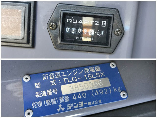 三菱ふそうスーパーグレートクレーン5段大型（10t）[写真24]