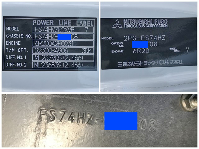 三菱ふそうスーパーグレートクレーン5段大型（10t）[写真39]