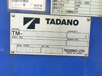 日野レンジャークレーン4段中型（4t）[写真18]