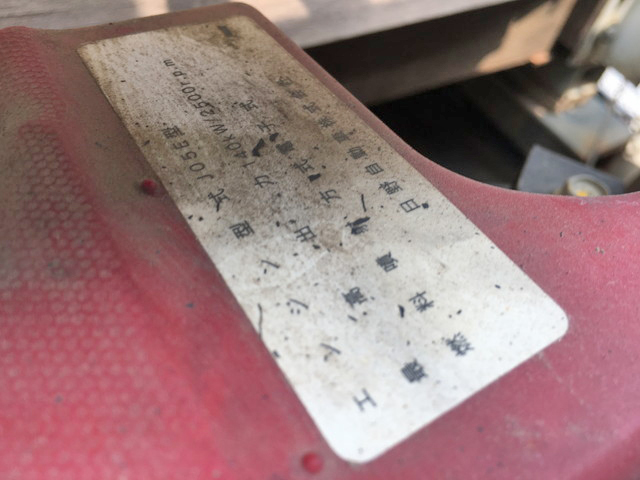 日野レンジャークレーン4段中型（4t）[写真28]