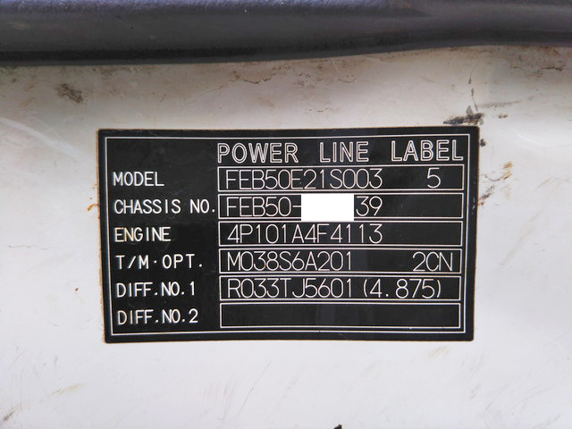 三菱ふそうキャンター平ボディ小型（2t・3t）[写真38]