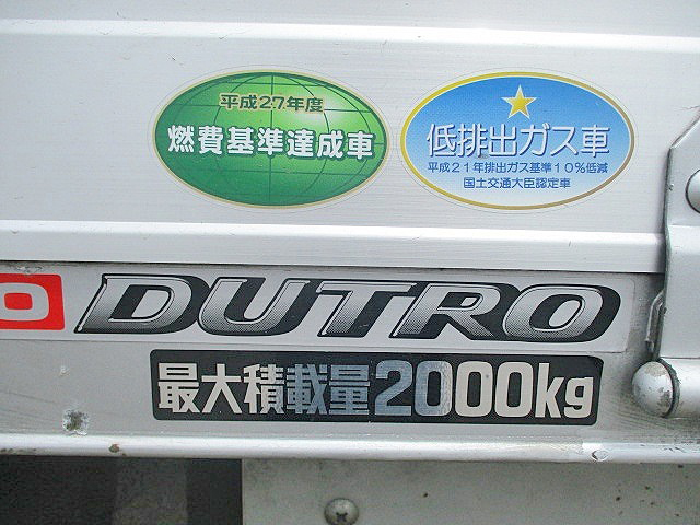 日野デュトロ幌ウイング小型（2t・3t）[写真14]