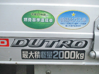 日野デュトロ幌ウイング小型（2t・3t）[写真14]