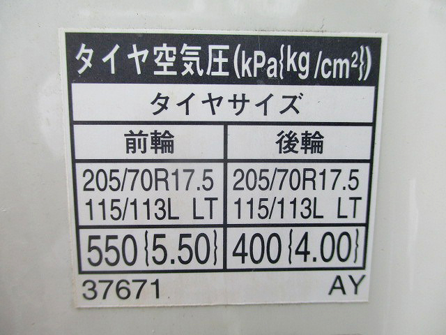 日野デュトロ幌ウイング小型（2t・3t）[写真18]