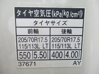 日野デュトロ幌ウイング小型（2t・3t）[写真18]