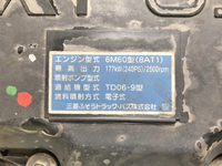 三菱ふそうファイターアルミブロック中型（4t）[写真25]