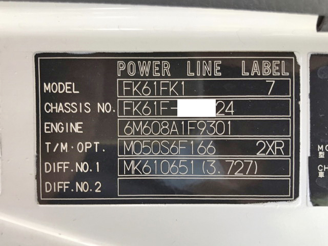 三菱ふそうファイターアルミブロック中型（4t）[写真38]