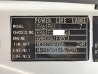 三菱ふそうファイターアルミブロック中型（4t）[写真38]