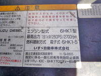 いすゞフォワードクレーン5段増トン（6t・8t）[写真24]