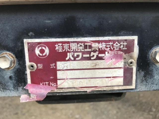 輸送機工業その他の車種ウイングトレーラー大型（10t）[写真15]