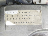 日野レンジャーユニック3段増トン（6t・8t）[写真28]