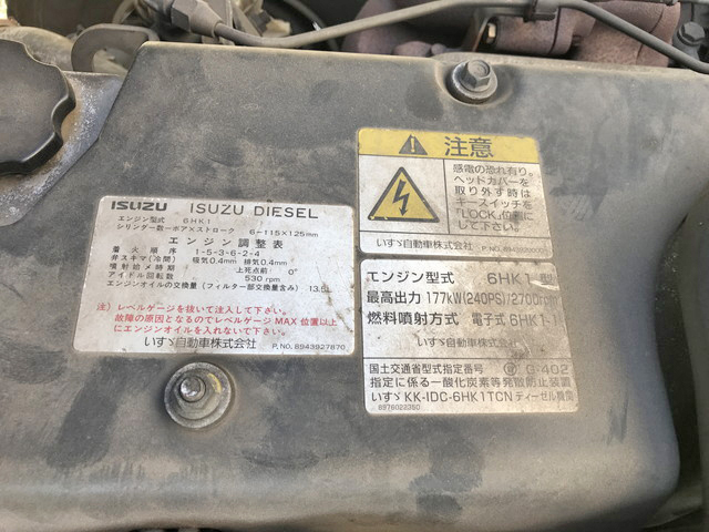 いすゞフォワードアルミウイング中型（4t）[写真31]