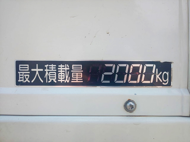 いすゞエルフ平ボディ小型（2t・3t）[写真14]