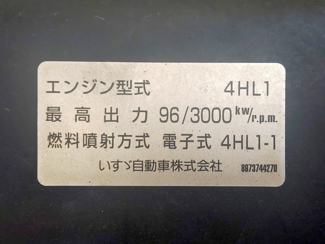 いすゞエルフ平ボディ小型（2t・3t）[写真26]