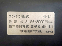 いすゞエルフ平ボディ小型（2t・3t）[写真26]