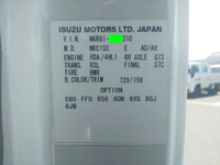 いすゞエルフ平ボディ小型（2t・3t）[写真39]